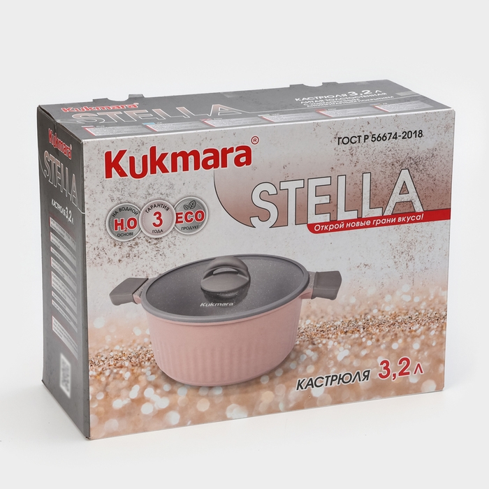 Кастрюля Stella, 3.2 л, d=23 см, h=11 см, стеклянная крышка, антипригарное покрытие