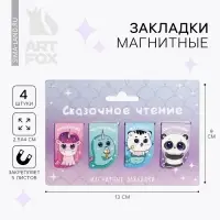 Закладки магнитные для книг, 4 шт &laquo;Сказочное чтение&raquo;