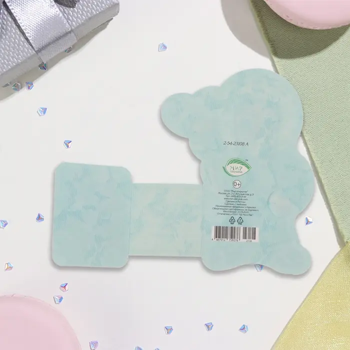 Мини-открытка &laquo;23 Февраля&raquo; глиттер, 10&times;13.5 см