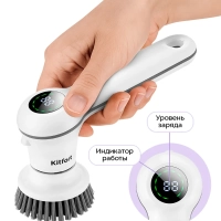 Автоматическая щетка для уборки КТ-9819 - 15 Вт