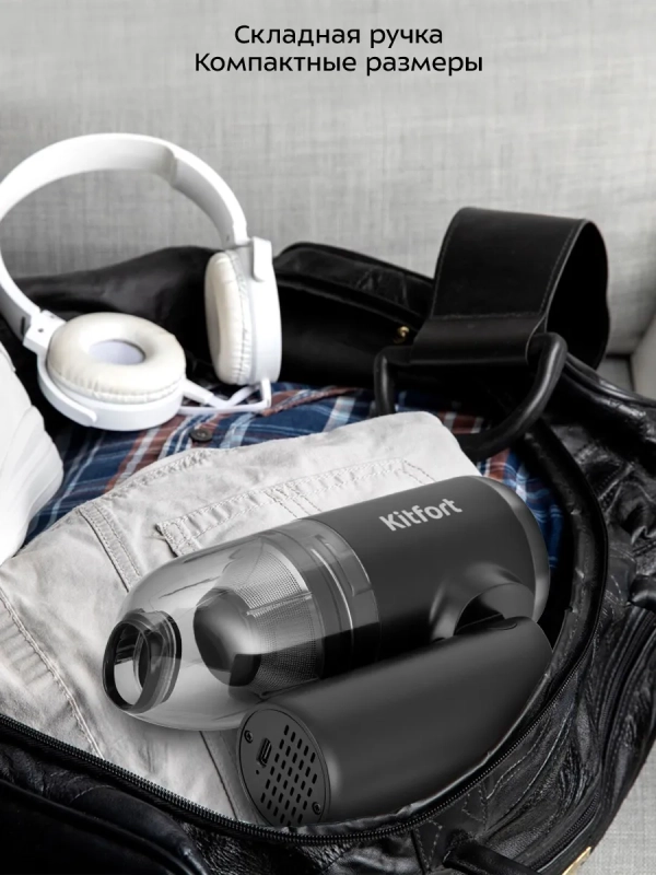 Ручной пылесос для дома беспроводной КТ-5215 - 70 Вт