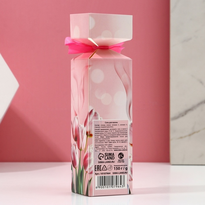 Соль для ванны &laquo;С 8 Марта!&raquo;, 150 г, аромат клубники со сливками, ЧИСТОЕ СЧАСТЬЕ