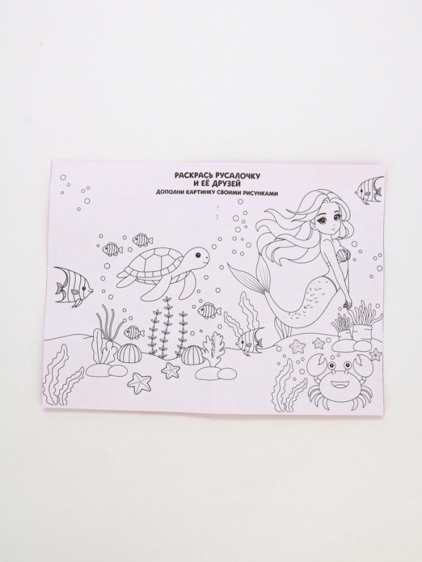 Набор детский "Сказочные пузырьки", гель-пена 250 мл, раскраска А5