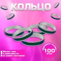 Кольцо Выбражулька &laquo;Настроение&raquo; хамелеон, 2.5 мм, размер МИКС