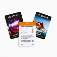 Настольная экономическая игра для тех, кто в теме "РЕШАЛЫ"