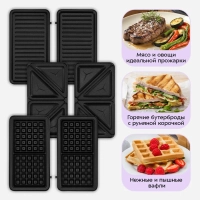 Вафельница для бельгийских вафель КТ-5605 - 900 Вт