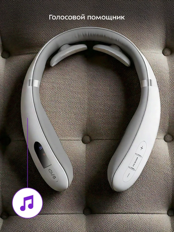 Массажер для шеи с голосовым сопровождением КТ-2996 - 5 Вт