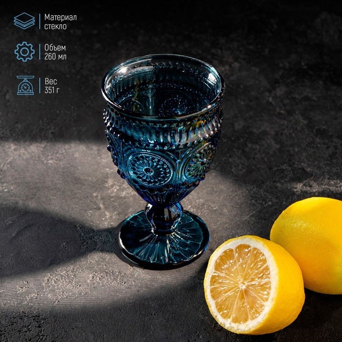Бокал стеклянный Magistro &laquo;Ларго&raquo;, 260 мл, цвет синий