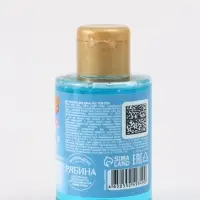 Детский гель для душа, аромат бабл-гам, 100 мл, Чебурашка