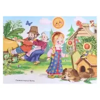 Сказки для малышей &laquo;Репка&raquo;