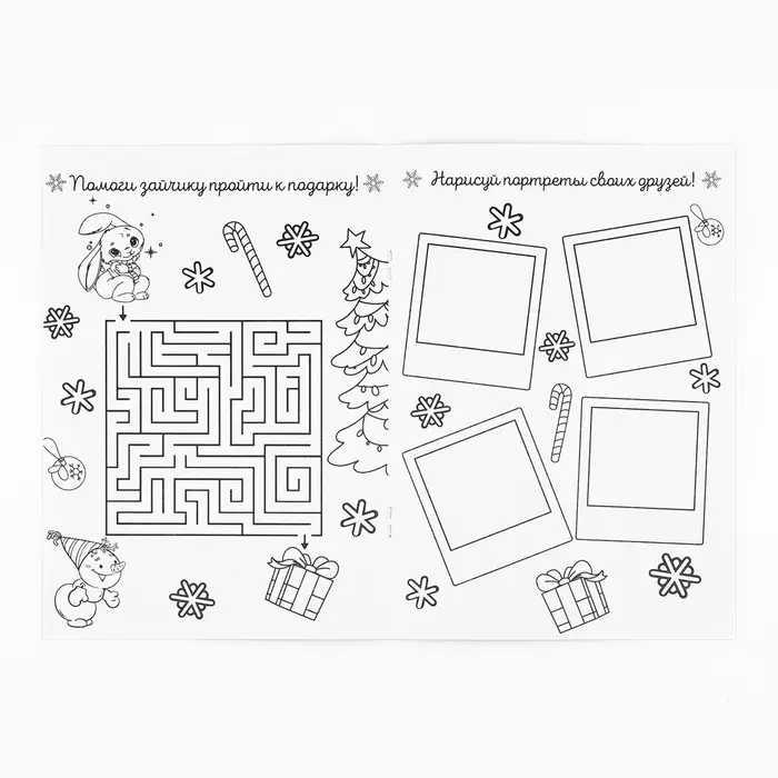 Блокнот детский с раскраской, А5, 8 страниц &laquo;С Новым годом! Снегурочка&raquo;