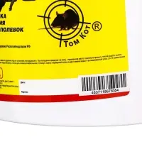 Тесто-Брикет ТомТокс "ТОМ КОТ БРО" в таблетках, классические, 1кг