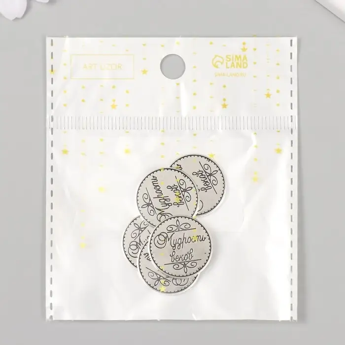 Сувенир кошельковый металл "Филин. Мудрость веков" 2х2 см