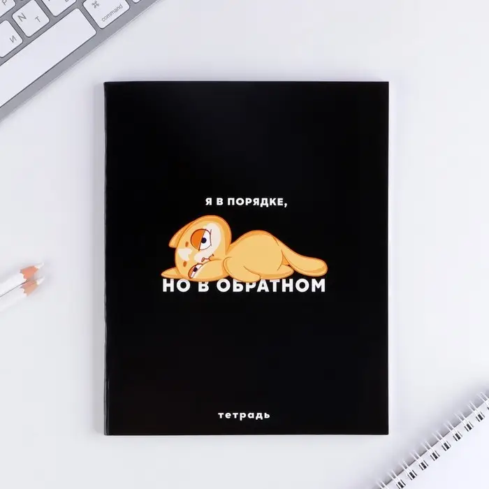 Тетрадь в клетку, 48 л., А5, на скрепке, блок №1 &laquo;Персонажи приколы&raquo; МИКС