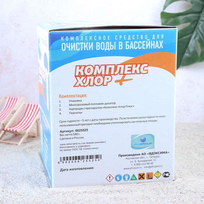 Комплексный препарат длительного действия Aqualand &laquo;Комплекс - хлор&raquo;, 6 в 1, с поплавком и дозатором, 580 г