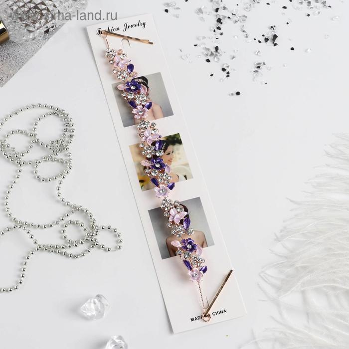 Аксессуар для волос "Эрика" бабочки и цветочки, 23,5 см