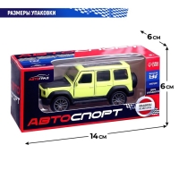 Машина металлическая &laquo;Джип&raquo;, инерционная, 1:36, открываются двери, цвет зелёный