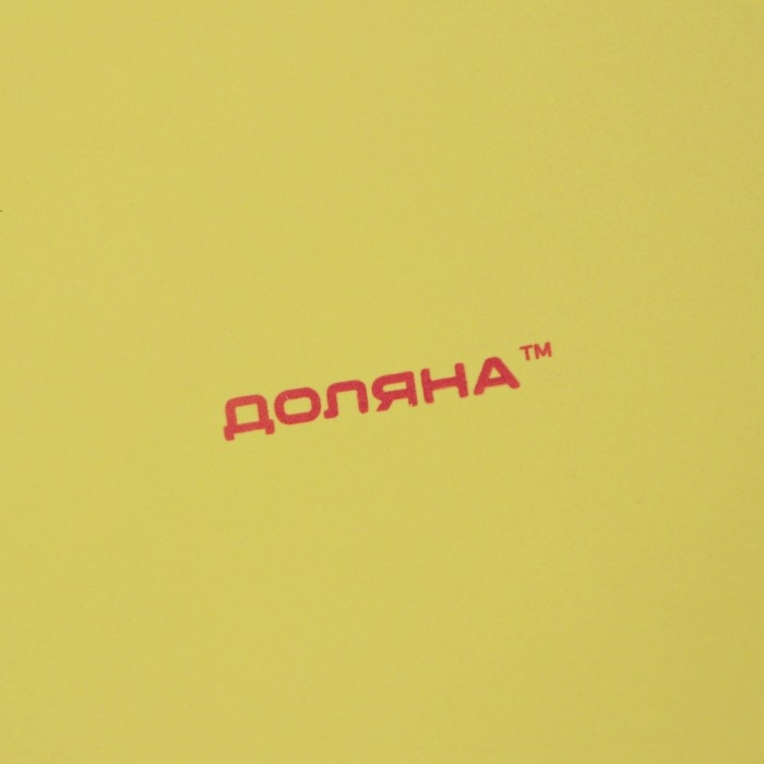 Тарелка керамическая обеденная Доляна &laquo;Пастель&raquo;, d=27 см, цвет жёлтый