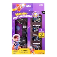 Игровой набор &laquo;Космос&raquo;, 4 инерционные машинки, коврик-дорога
