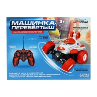 Машинка &laquo;Перевёртыш&raquo;, радиоуправляемая, работает от аккумулятора, цвет красный
