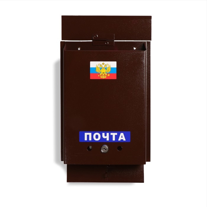 Ящик почтовый с замком, вертикальный, &laquo;Почта&raquo;, коричневый