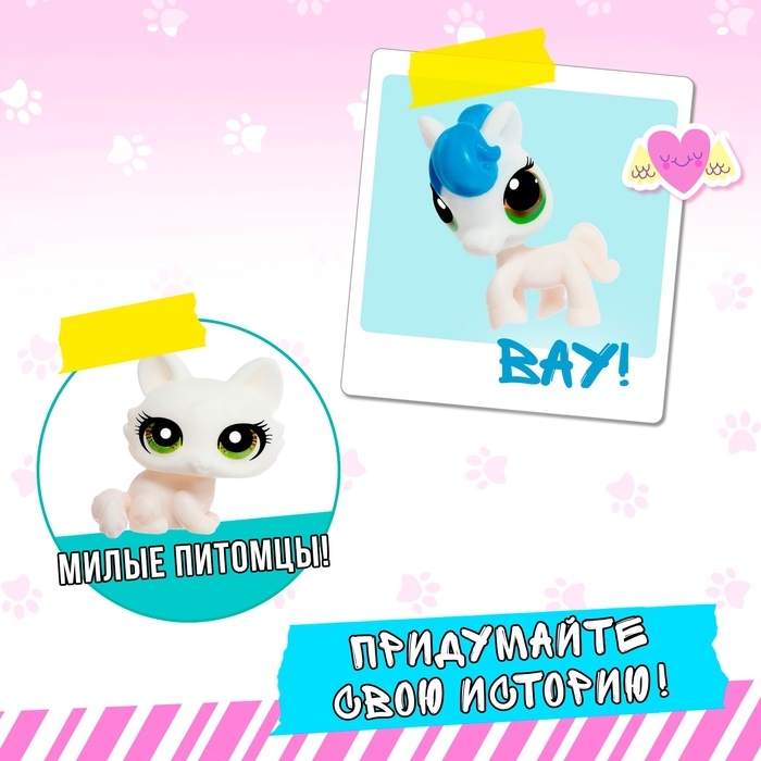 Игрушка &laquo;Питомец&raquo; цвета МИКС