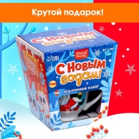 Подарочный набор &laquo;С Новым годом!&raquo;