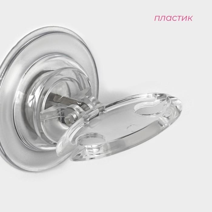 Держатель для зубных щёток на липучке Доляна, 6&times;6,5&times;6,5 см, цвет прозрачный