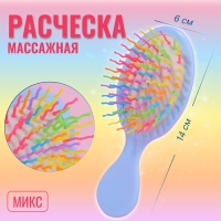 Расчёска - мини массажная, 14 &times; 6 см, рисунок МИКС