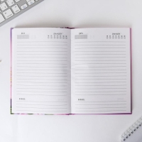 Ежедневник &laquo;Учителю: Любимому классному руководителю&raquo;, твёрдая обложка, А5, 80 листов