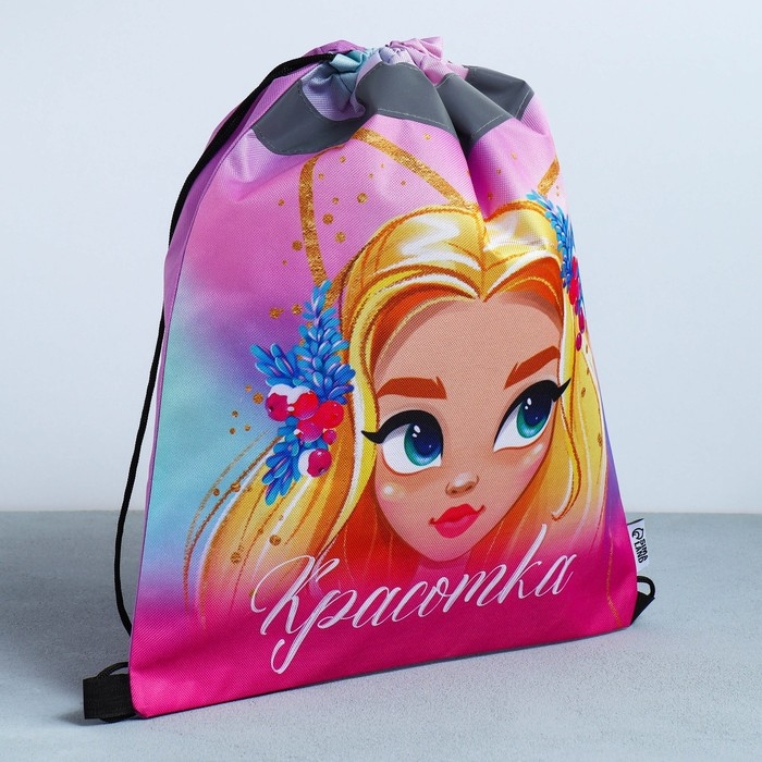 Мешок для обуви со светоотражающим элементом &laquo;Красотка&raquo; 30 х 40 см