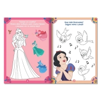 Книга с заданиями &laquo;Творческая книга&raquo;, А5, 52 стр., Принцессы