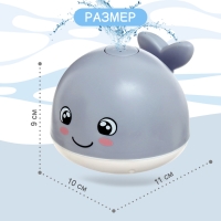 Игрушка для купания в ванной &laquo;Китёнок&raquo;, фонтанчик, свет, цвет серый