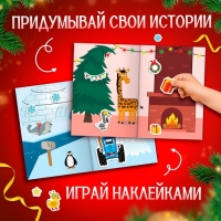 Альбом 300 наклеек &laquo;Новый год с Синим трактором&raquo;, стикербук 10 стр.