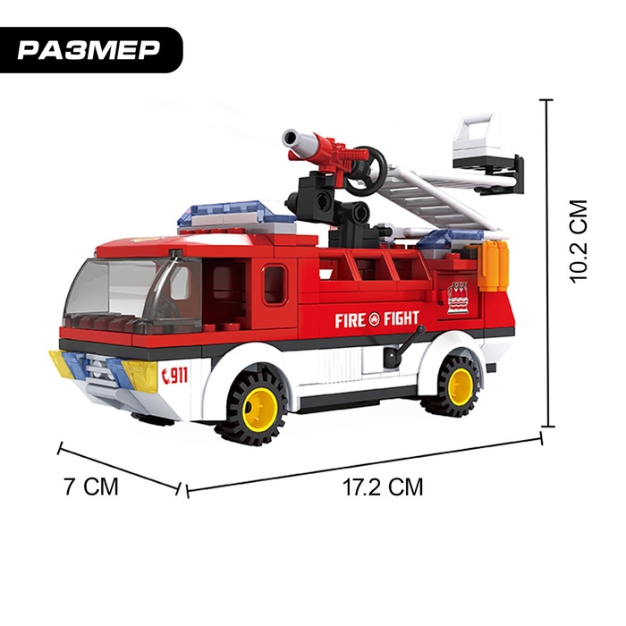 Конструктор Пожарная бригада &laquo;Огнеборцы&raquo;, 196 деталей