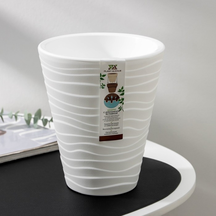 Кашпо для цветов со вставкой &laquo;Валенсия&raquo;, 2,8 л, цвет белый