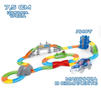 Автотрек &laquo;Магический Трек&raquo;, гибкий, светится в темноте, 261 деталь, лифт