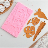 Молд Доляна &laquo;Тропические листья&raquo;, силикон, 20,7&times;12 см, цвет розовый