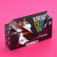 Кофе быстрорастворимый 3 в 1 &laquo;Хлещу кофе&raquo;: крепкий, 5 шт. х 18 г.