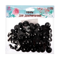 Глаза пришивные, набор 80 шт., размер 1 шт. &mdash; 1,8 см