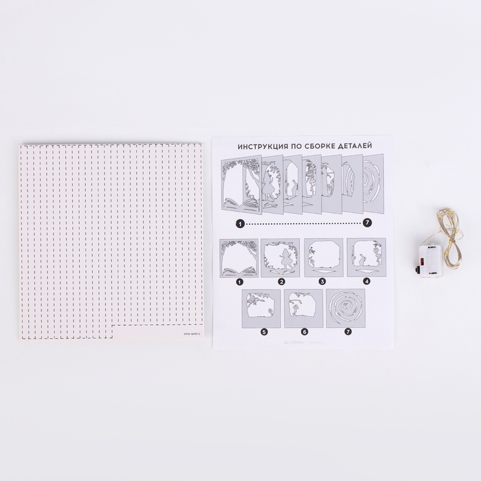 Набор для творчества &laquo;Создай ночник. Страна чудес&raquo;, с рамкой, сборный, многослойный, 6+