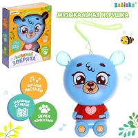 Музыкальная игрушка &laquo;Любимые зверята: Мишутка&raquo;, звук, свет, цвет голубой