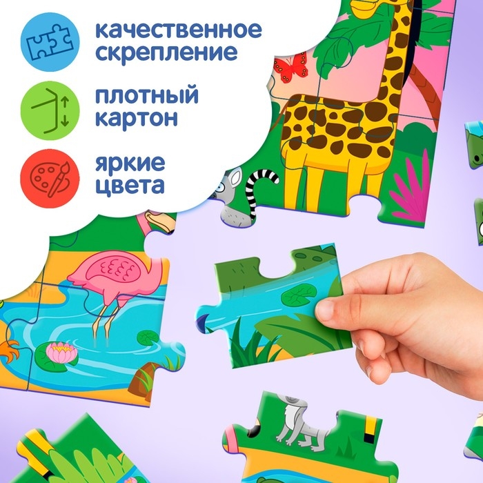 Макси-пазлы &laquo;Синий трактор в джунглях&raquo;, 30 деталей