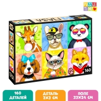 Пазл &laquo;Крутые животные&raquo;, 160 элементов
