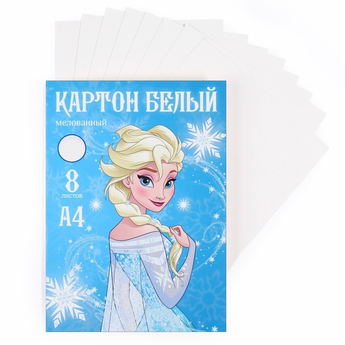Картон белый, А4, 8 листов, мелованный, односторонний, в папке, 210, г/м&sup2;, Холодное сердце