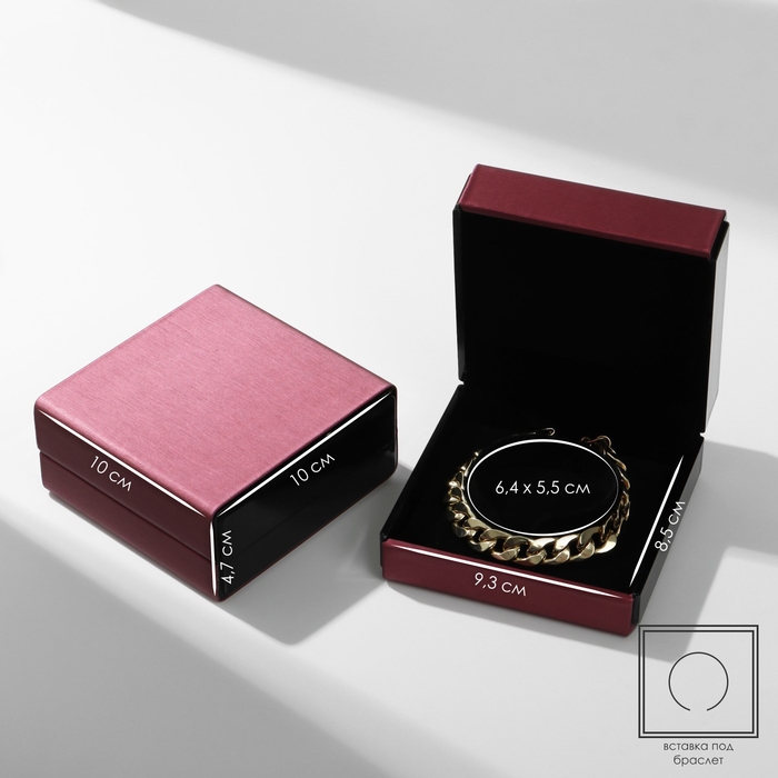 Футляр под браслеты/часы &laquo;Премиум&raquo;, 10&times;10, цвет бордовый