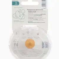 Соска - пустышка классическая, латекс, цв.серый, в контейнере, от 0 мес., M&B