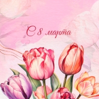 Пакет подарочный вертикальный &laquo;Нежный день&raquo;, MS 18 х 23 х10 см