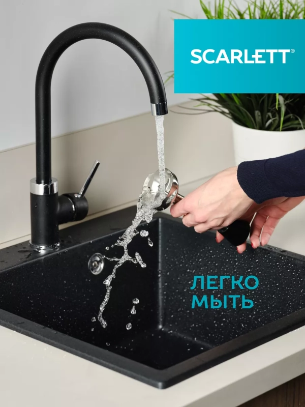 Блендер погружной с насадками 3 в 1