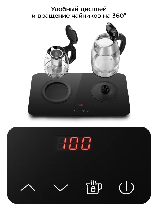 Чайный набор чайник электрический КТ-6608 - 1.7 л